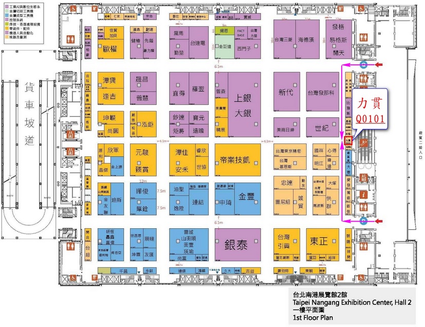 proimages/2027TM_南港二館1F平面圖.jpg proimages/2027TM_南港二館1F平面圖.jpg